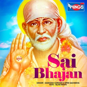 Sai Bhajan