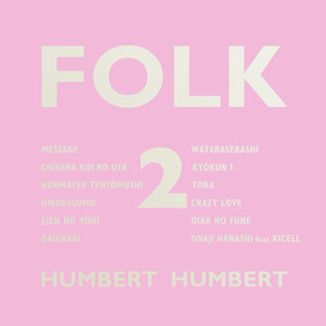 FOLK 2