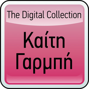 The Digital Collection