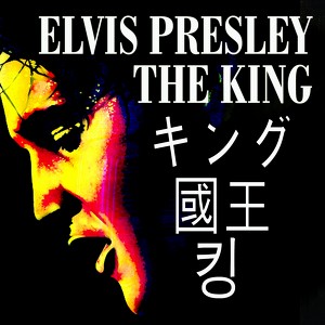 Elvis Presley The King