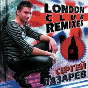 London Club Remixes