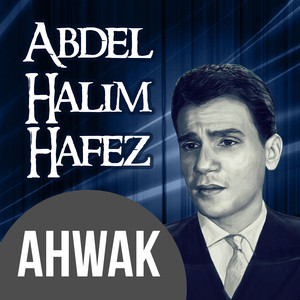 Ahwak