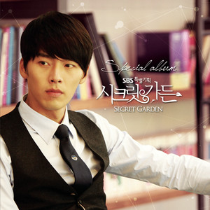 Secret Garden Drama Ost (overseas