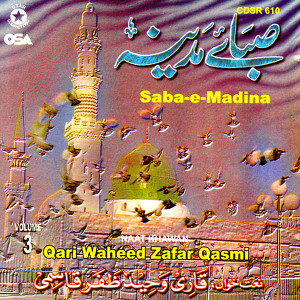 Saba-E-Madina Vol 3