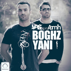 Boghz Yani (feat. Aamin)