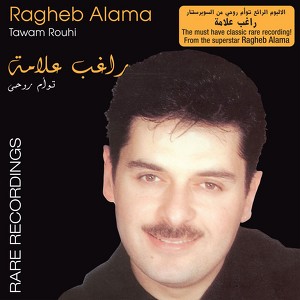 Tawam Rouhi-Rare Recording