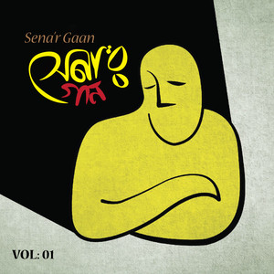 Senar Gaan, Vol. 01