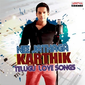 Nee Jathaga Karthik - Telugu Love