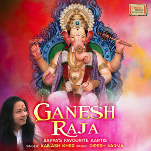 Ganesh Raja