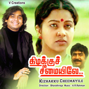 Kizhakku Cheemayile