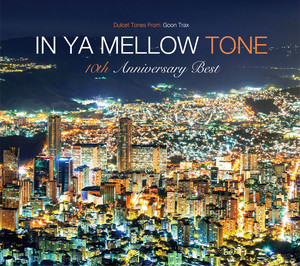 IN YA MELLOW TONE GOON TRAX 10th 