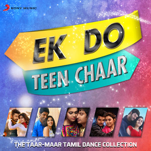 Ek Do Teen Chaar