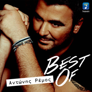 Antonis Remos - Best Of