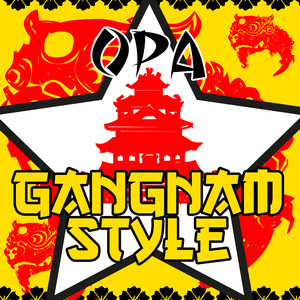 Gangnam Style