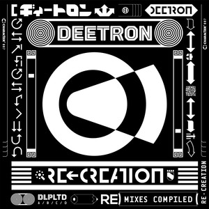 Re-Creation: Remixes Compiled