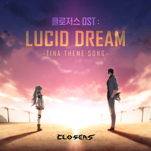 Closers: Lucid Dream (Original Ga