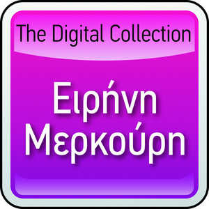 The Digital Collection